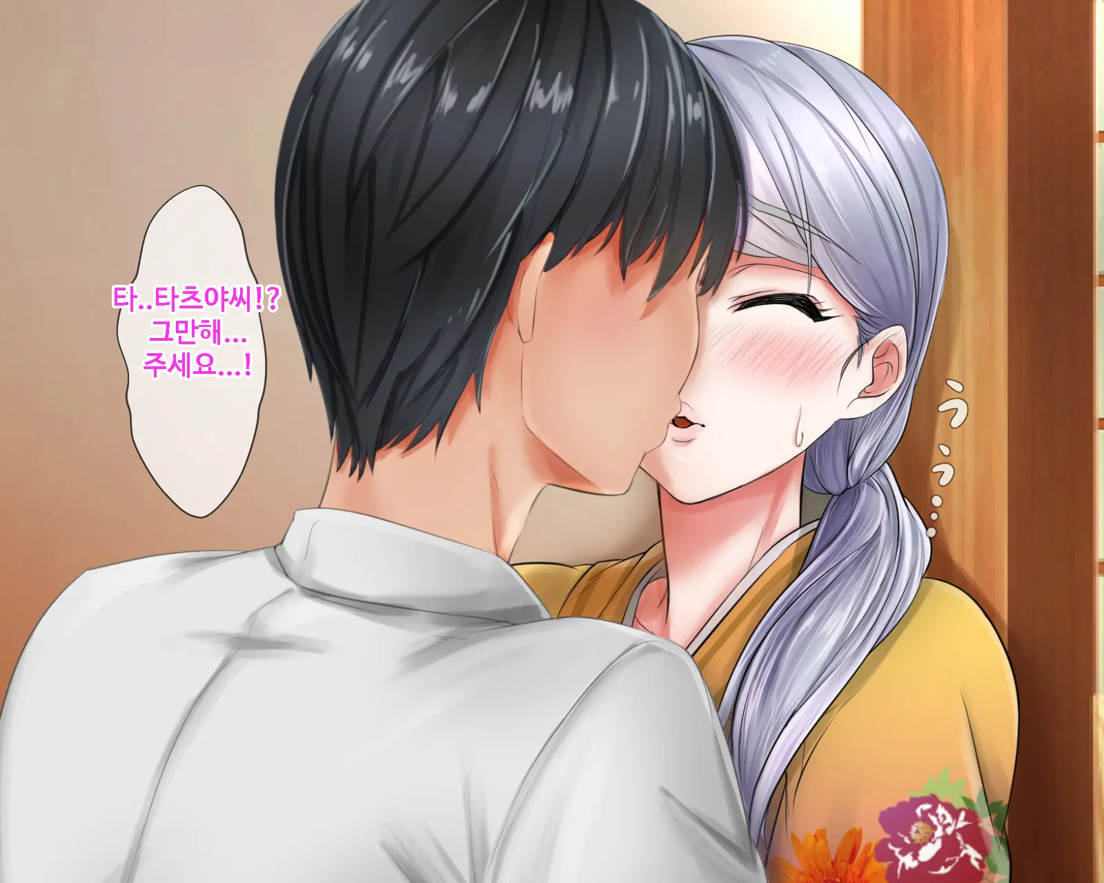 Giri No Otouto Ni Netorareta Aniyome Russia-Jinzuma No Wakaokami ~Onsen Yado O Tsuida Ani O Sonenda Otouto No Fukushuu~